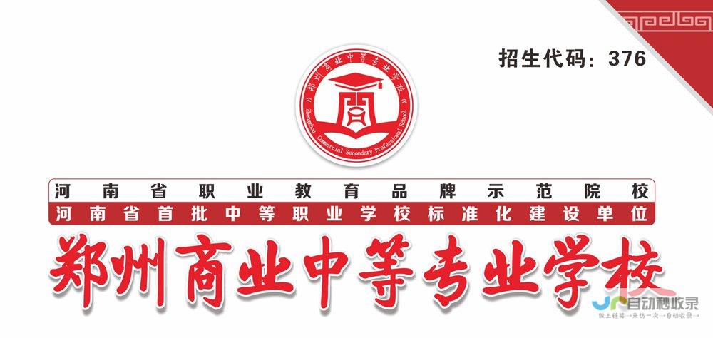 郑州专业安卓APP开发服务：提升用户体验，助力企业发展