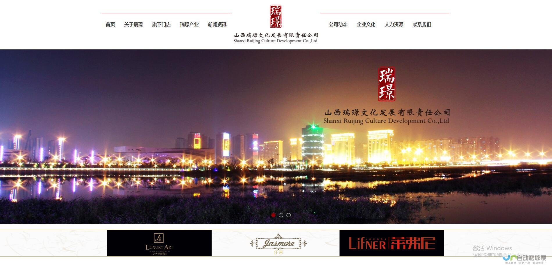 太原网站建设：寻找性价比高的建站服务商