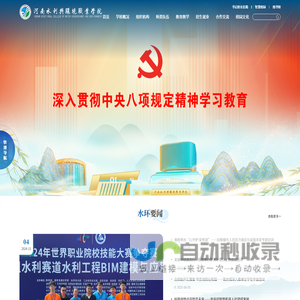 蓝筹企业评论