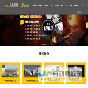 熔模铸件_消失模铸件_壳型铸件-宁波通达精密铸造有限公司