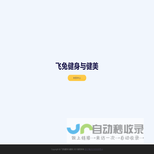 IIM信息_智能信息产业咨询研究智库及管理平台▂ ▅ ▇