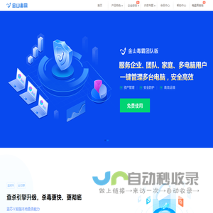 深圳注册公司_工商注册代办_深圳代理记账报税-深圳市开心投资咨询有限公司