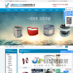 长兴睿鸿耐火材料有限公司|耐火砖|高铝砖|T-3标砖|陶瓷管|生产厂家| 耐火材料哪家好