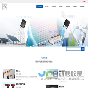 YH深圳市裕合电子有限公司