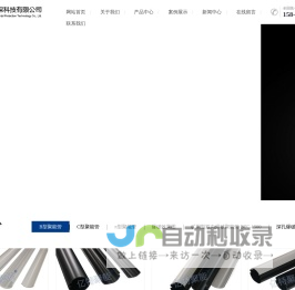 聚能管_爆破聚能管_聚能管厂家-盐城聚之能环保科技有限公司