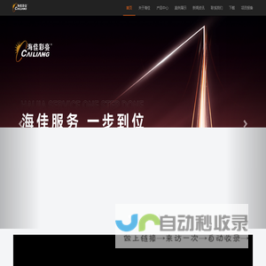 建筑工程劳务物联网-建筑工程劳务物联网平台
