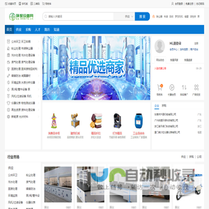 环保设备网_绿水青山就是金山银山