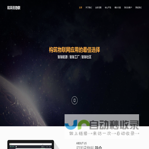 深圳市银服通企业管理咨询有限公司