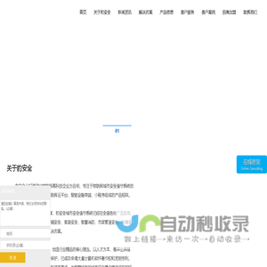 英客俱乐部联盟(Hero Coming)_车友会规模领先社交平台