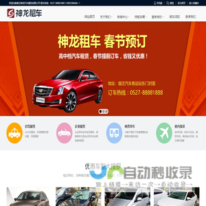 杭州次元岛科技有限公司_杭州次元岛科技有限公司