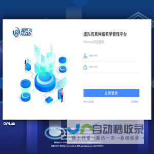 北京润尼尔网络科技有限公司