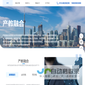 职业学校排行榜_中专技校专业_职高招生信息网 - 飞云择校信息网