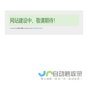 番茄时间管理