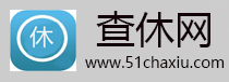 查休网-2025延迟退休年龄计算器-最新养老金计算器-退休金对照表/查询